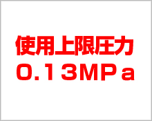 アセチレンガスの使用上限圧力の注意点